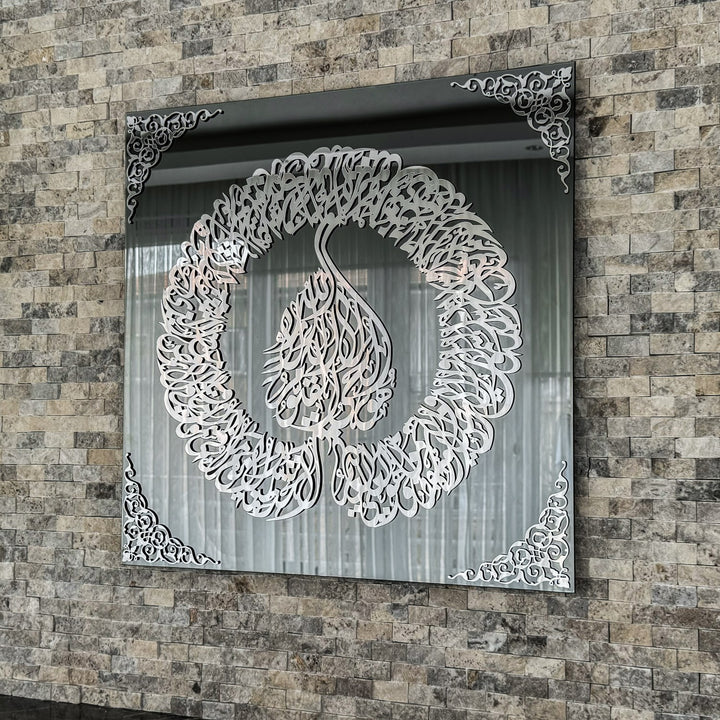 ayatul-kursi-diwani-khatt-tempered-glass-islamic-wall-art-decor-for-muslim-prayer-room-islamicwallartstore
