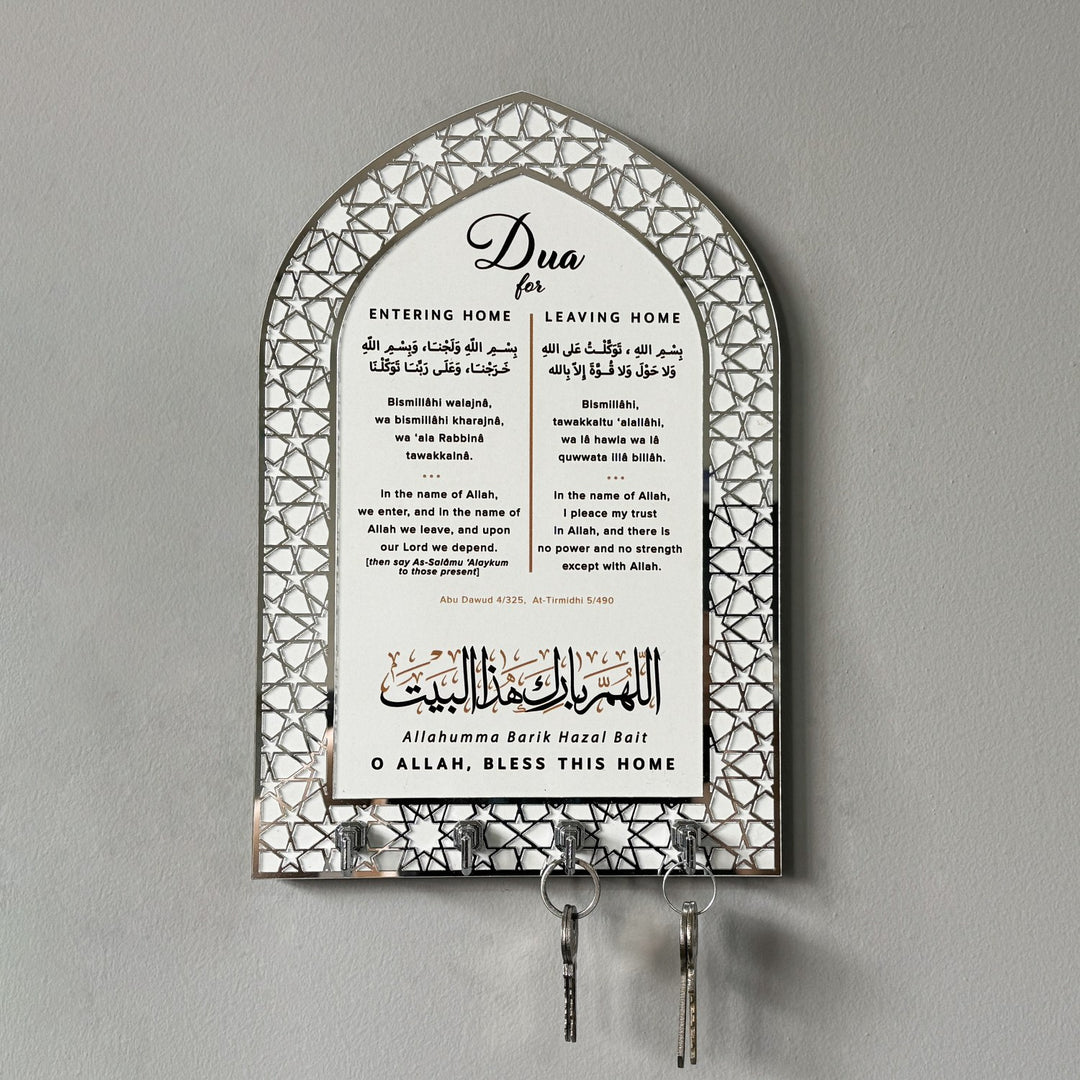 dua-for-entering-home-and-leaving-home-wood-key-holder-mihrab-design-home-decor-islamicwallartstore