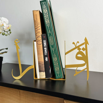 Serre-livres Iqra - Décorations islamiques pour la maison