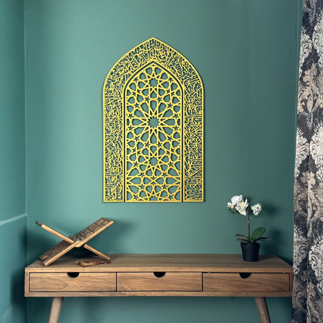 metal-islamic-wall-art-ayatul-kursi-mihrab-dome-elegant-home-decor-islamicwallartstore