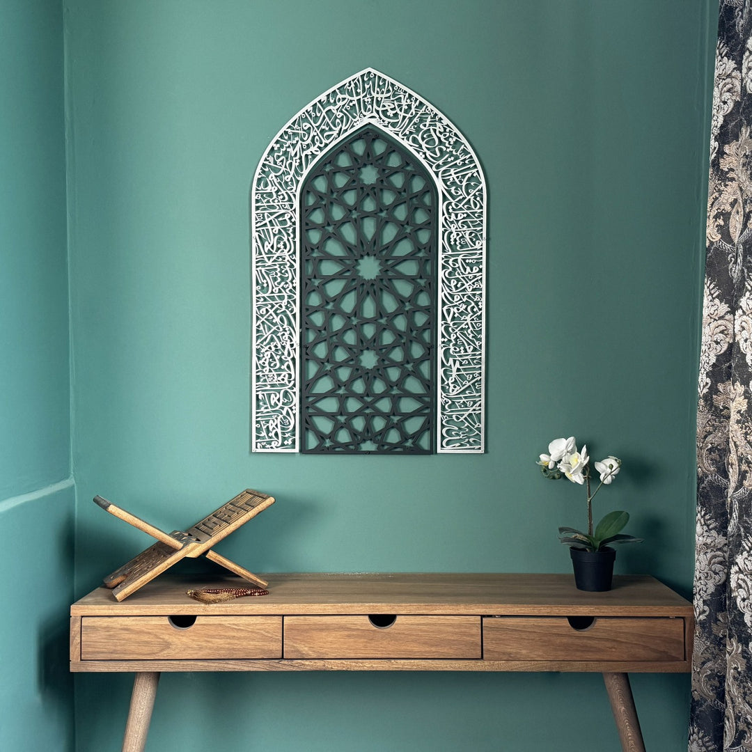 mihrab-dome-design-ayatul-kursi-metal-wall-art-islamic-art-piece-islamicwallartstore