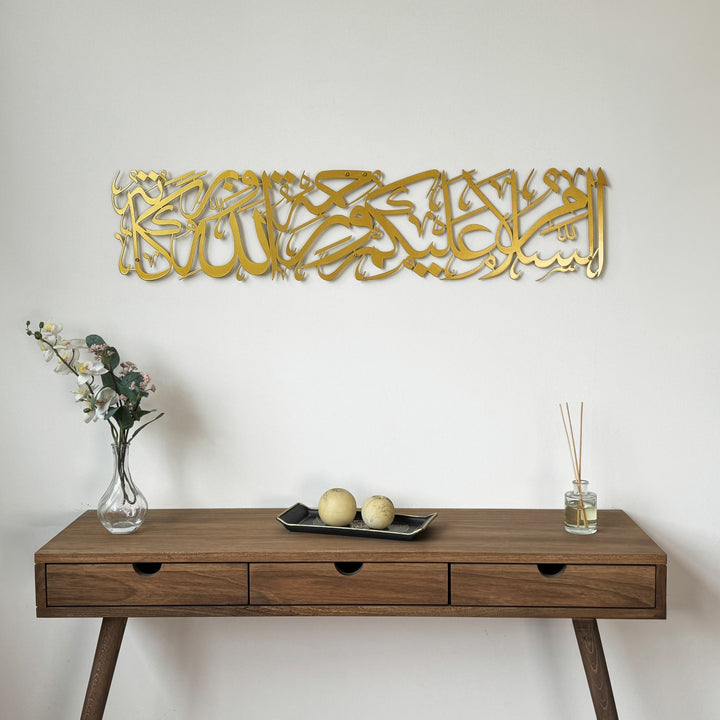 assalamu-alaikum-wa-barakatuh-metal-wall-decor-quran-wall-art-unique-islamicwallartstore