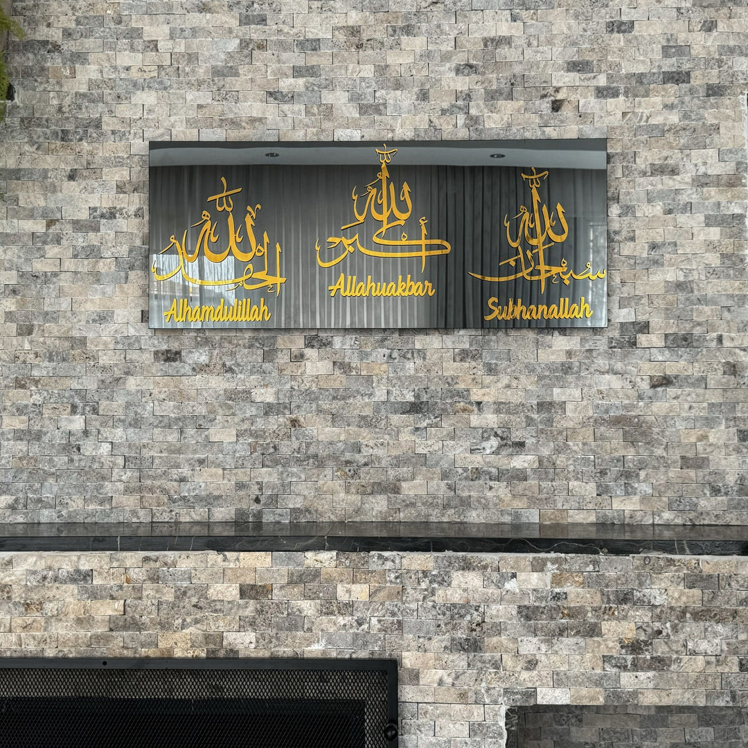 subhanallah-alhamdulillah-allahuakbar-glass-islamic-wall-art-decor-travel-prayer-mat-companion-islamicwallartstore