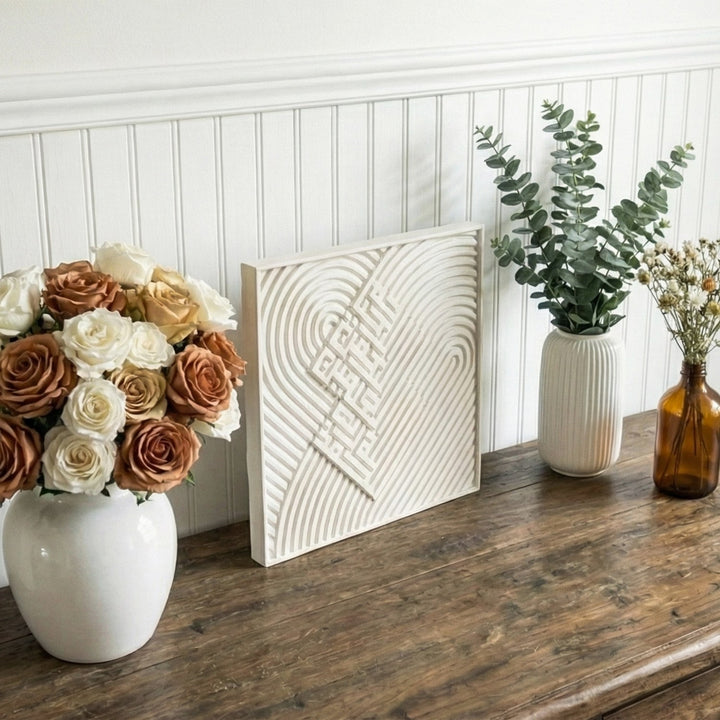 Set of Three Modern Islamic Home Decor Reliefs – Fatihah, Kalima, Allah (SWT) & Mohammed (PBUH)