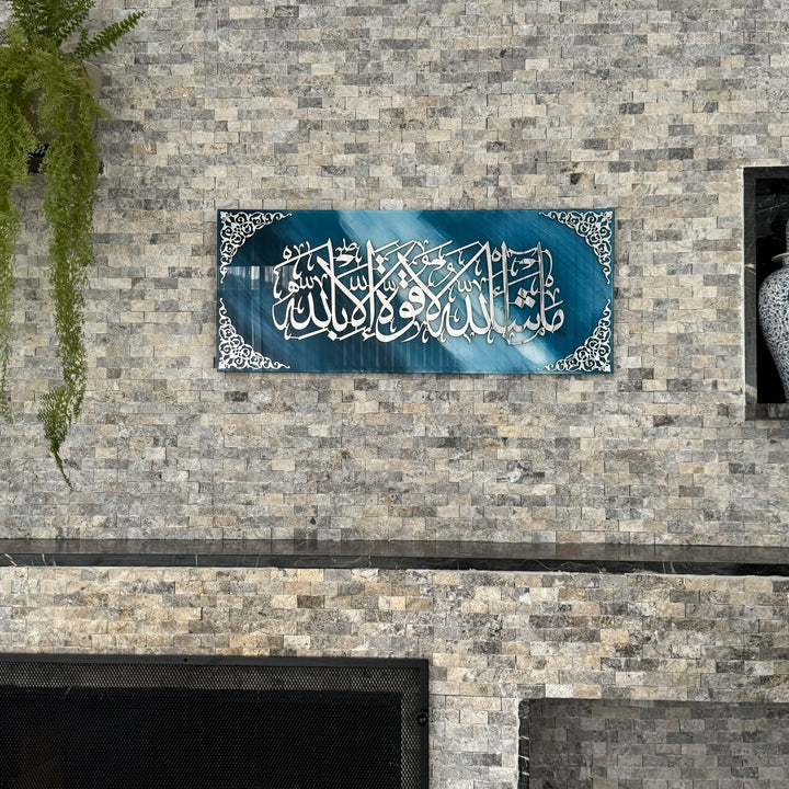 mashallah-la-quwwata-illa-bi-llahi-tempered-glass-islamic-wall-art-living-room-islamic-enhancement-islamicwallartstore