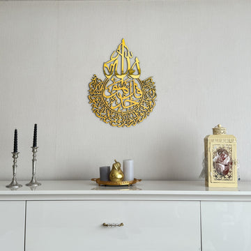 surah-al-ikhlas-wooden-islamic-wall-art-decor-spiritual-design-touch-islamicwallartstore