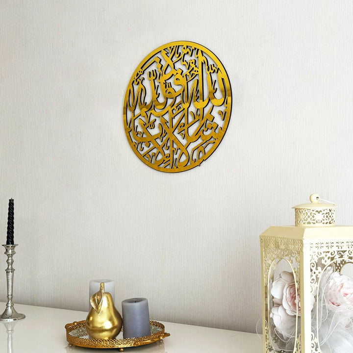 mashallah-circular-wall-art-wood-acrylic-islamic-elegance-islamicwallartstore