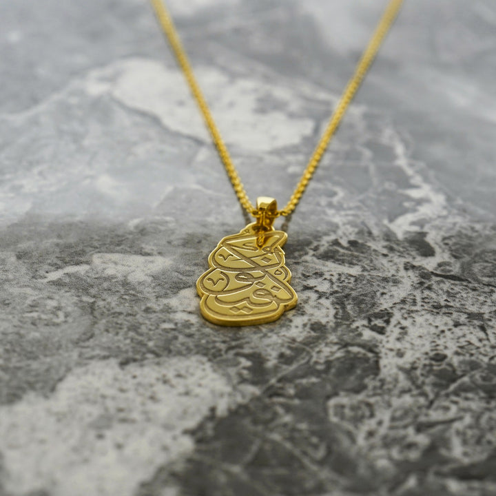 unique-muslim-pendant-kun-faya-kun-design-18k-gold-islamic-necklace-gift-islamicwallartstore