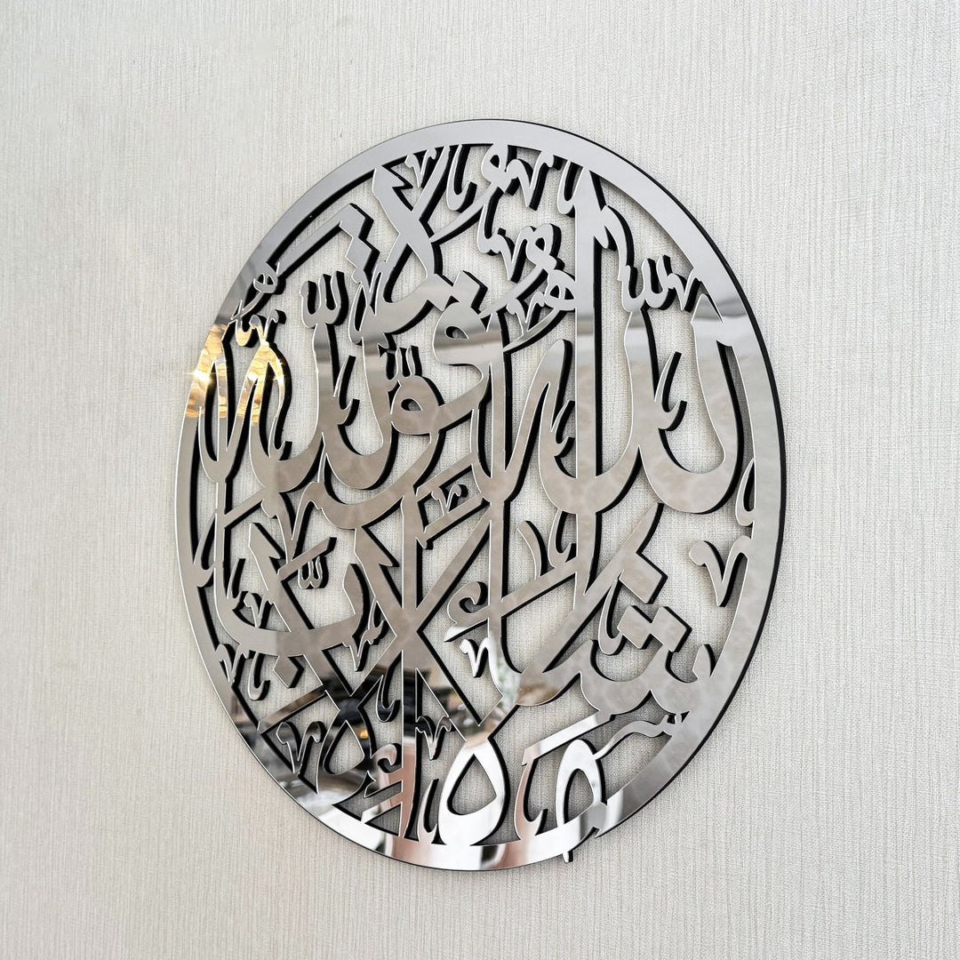 circular-mashallah-wooden-art-piece-acrylic-islamic-touch-islamicwallartstore