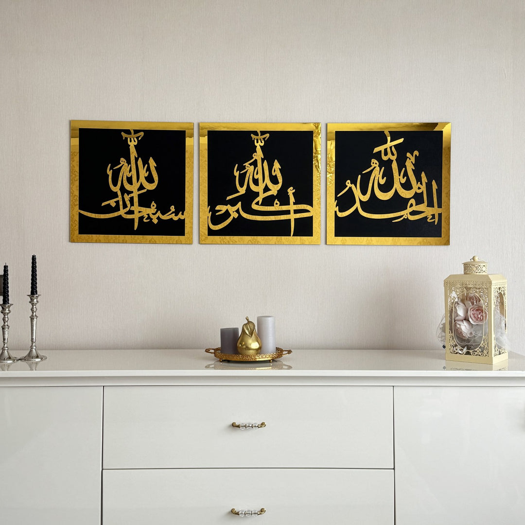 IWA Concept - Set de 3 - Bismillah - Alhamdulillah - Mashallah - Decor IWA Concept - Set de 3 - Bismillah - Alhamdulillah - Mashallah - Decor