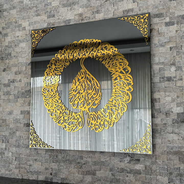 ayatul-kursi-diwani-khatt-tempered-glass-islamic-wall-art-decor-ramadan-elegant-piece-islamicwallartstore