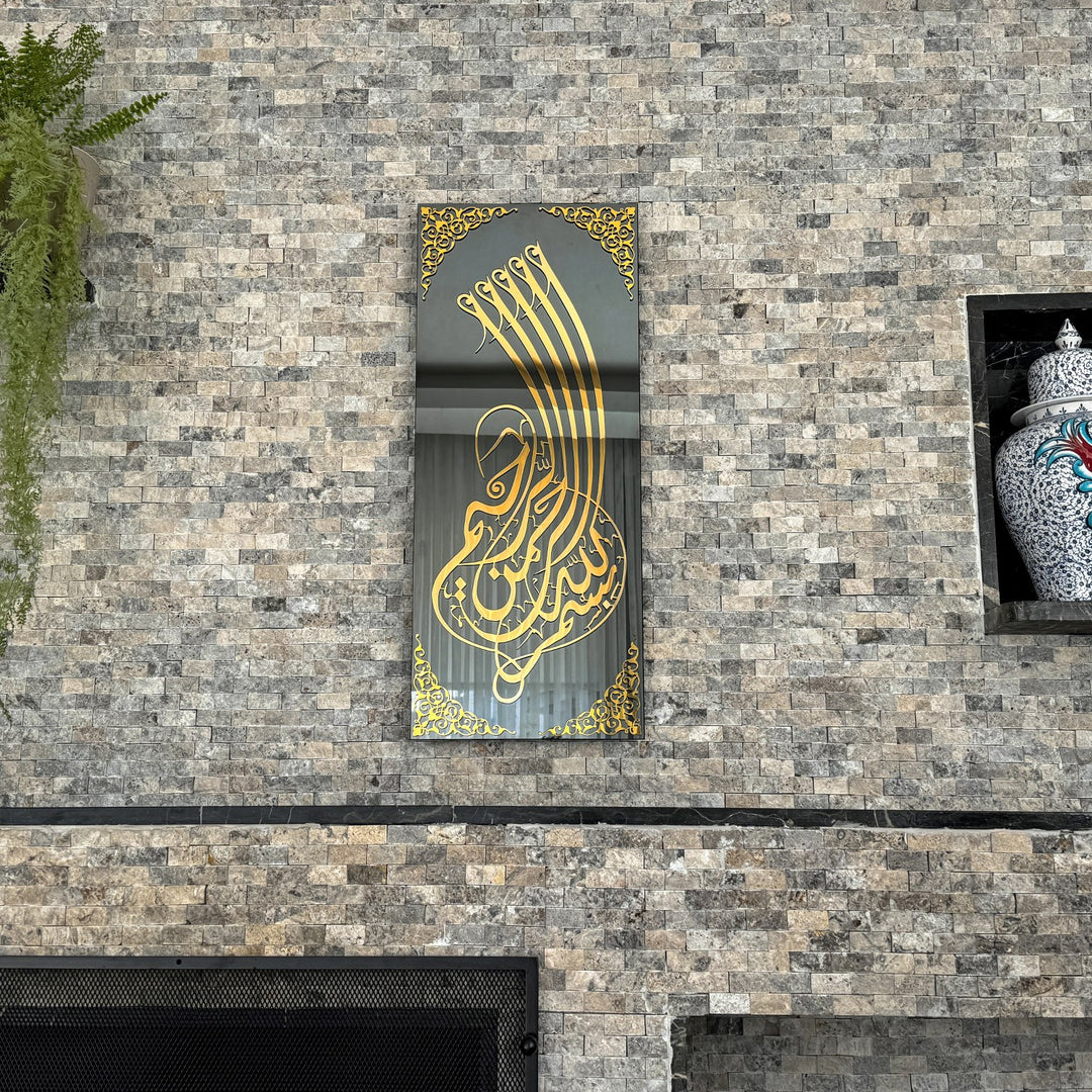 bismillah-tempered-glass-islamic-wall-art-decor-vertical-housewarming-present-for-muslims-islamicwallartstore