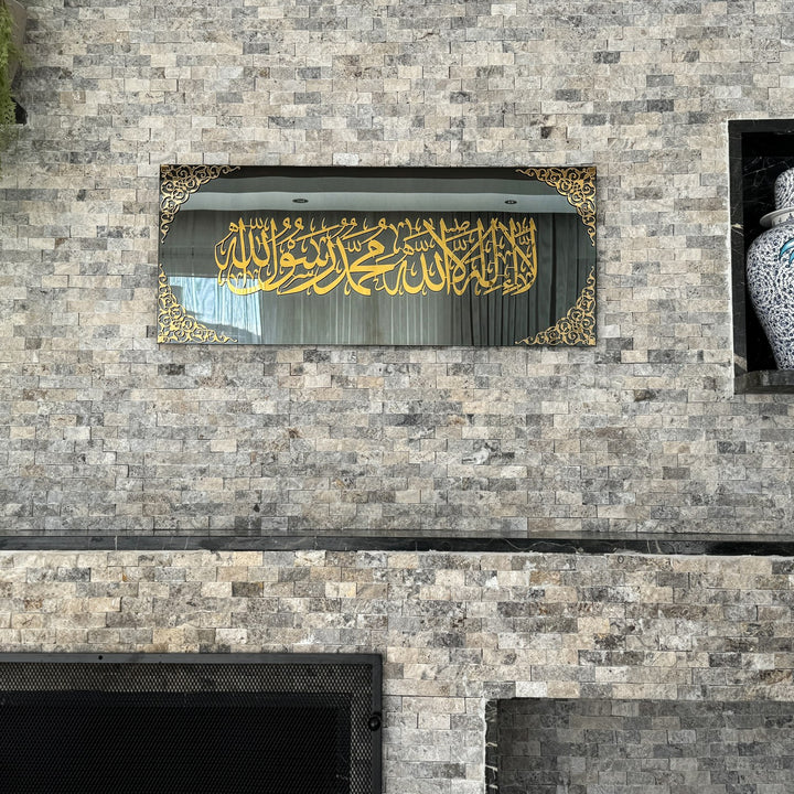first-kalima-horizontal-tempered-glass-islamic-wall-art-decor-arabic-calligraphy-beauty-islamicwallartstore