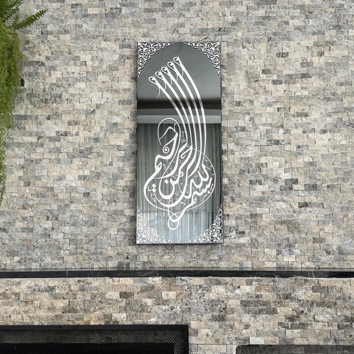 bismillah-tempered-glass-islamic-wall-art-decor-vertical-beautiful-ramadan-home-accent-islamicwallartstore