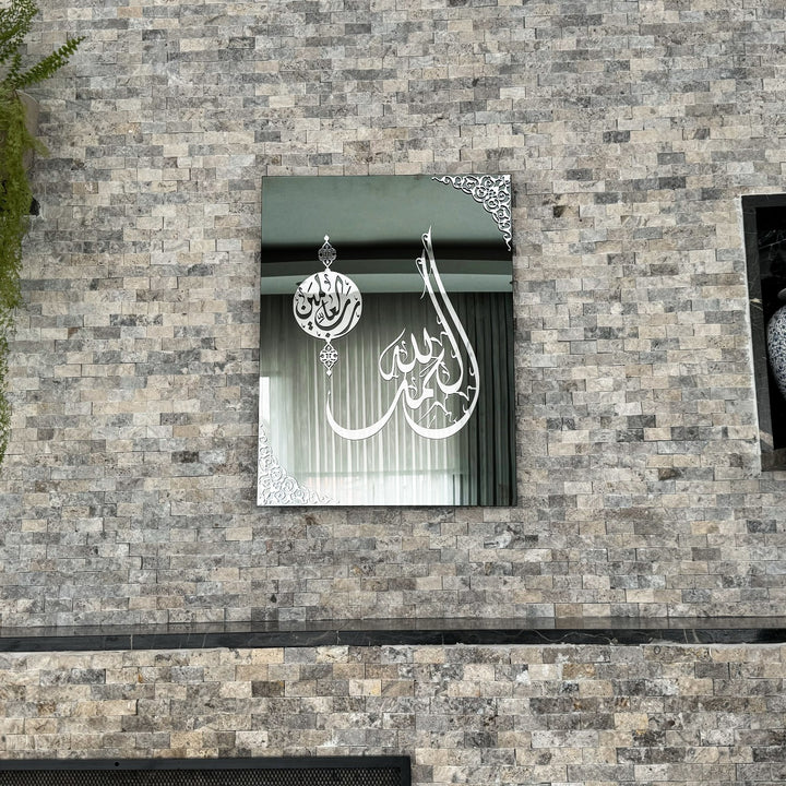 surah-al-fatiha-verse-one-tempered-glass-islamic-wall-art-decor-special-ramadan-present-islamicwallartstore