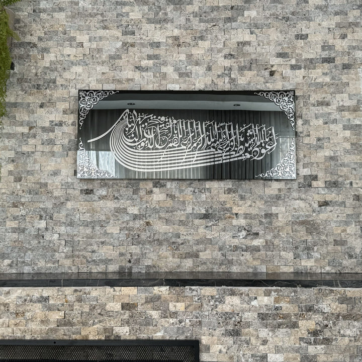 euzu-basmala-glass-islamic-wall-art-ship-shaped-arabic-calligraphy-special-eid-decor-islamicwallartstore