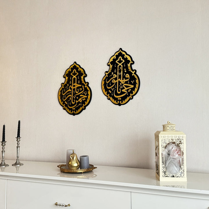 kiswa-ya-hayyu-ya-qayyum-ya-rahman-ya-raheem-wooden-islamic-wall-art-modern-muslim-art-islamicwallartstore