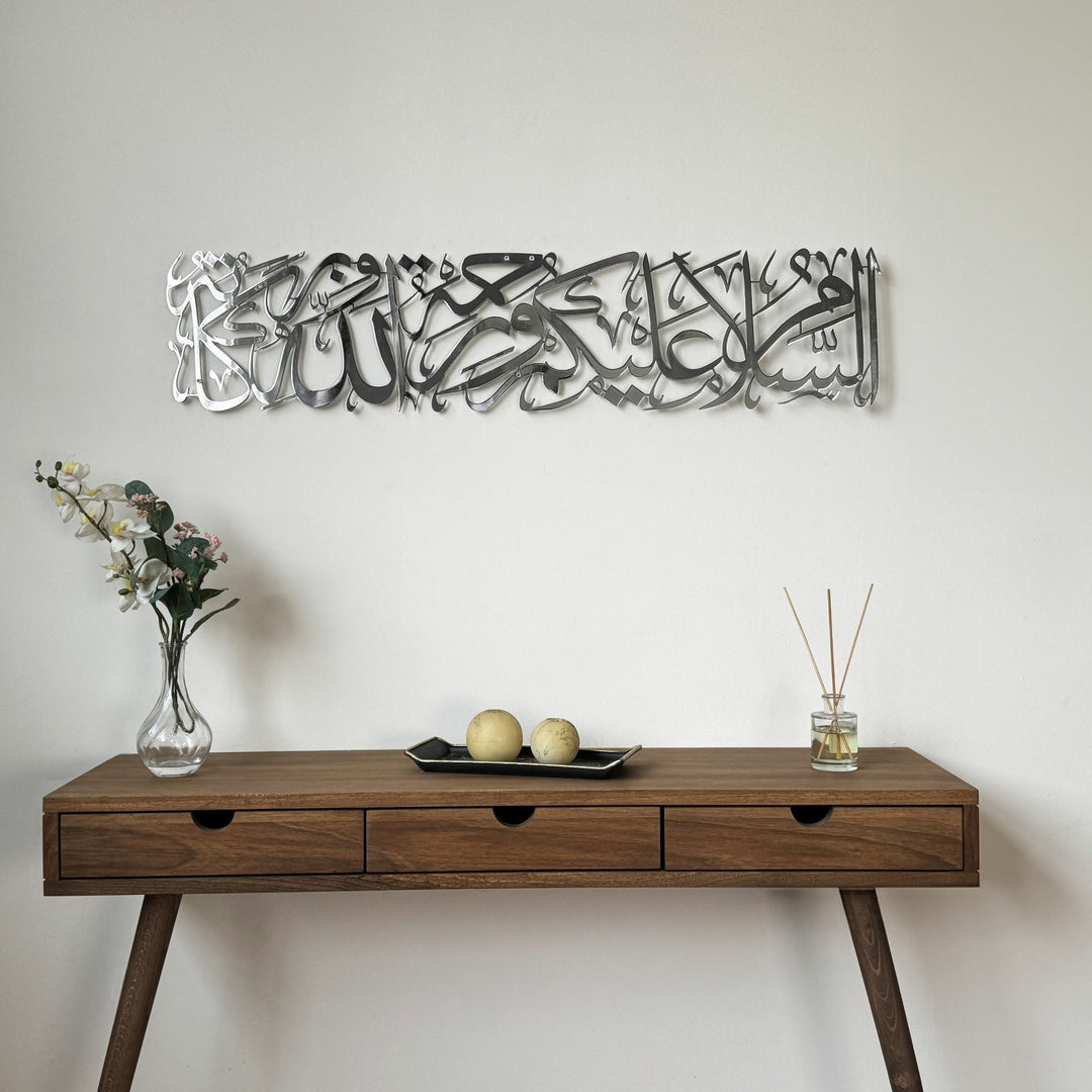 assalamu-alaikum-wa-rahmatullahi-shiny-metal-decor-islamic-home-accent-islamicwallartstore