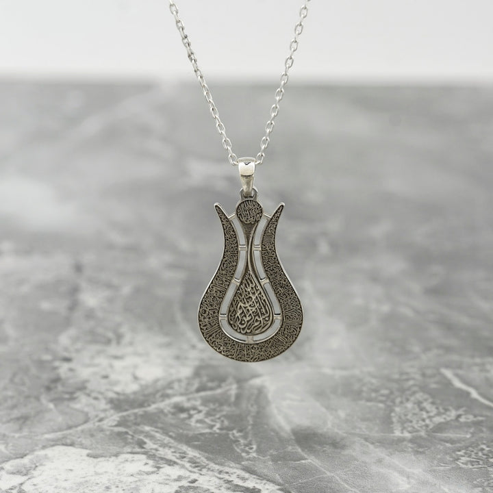 muslim-gift-ayatul-kursi-pendant-tulip-necklace-hypoallergenic-silver-islamicwallartstore