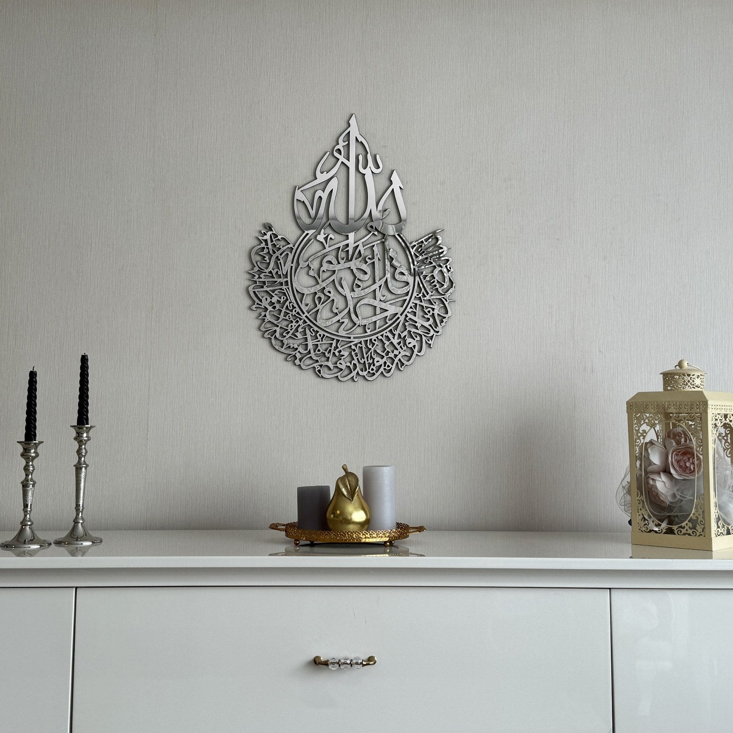 Surah Ikhlas  Wooden Calligraphy Wall Art main image 0