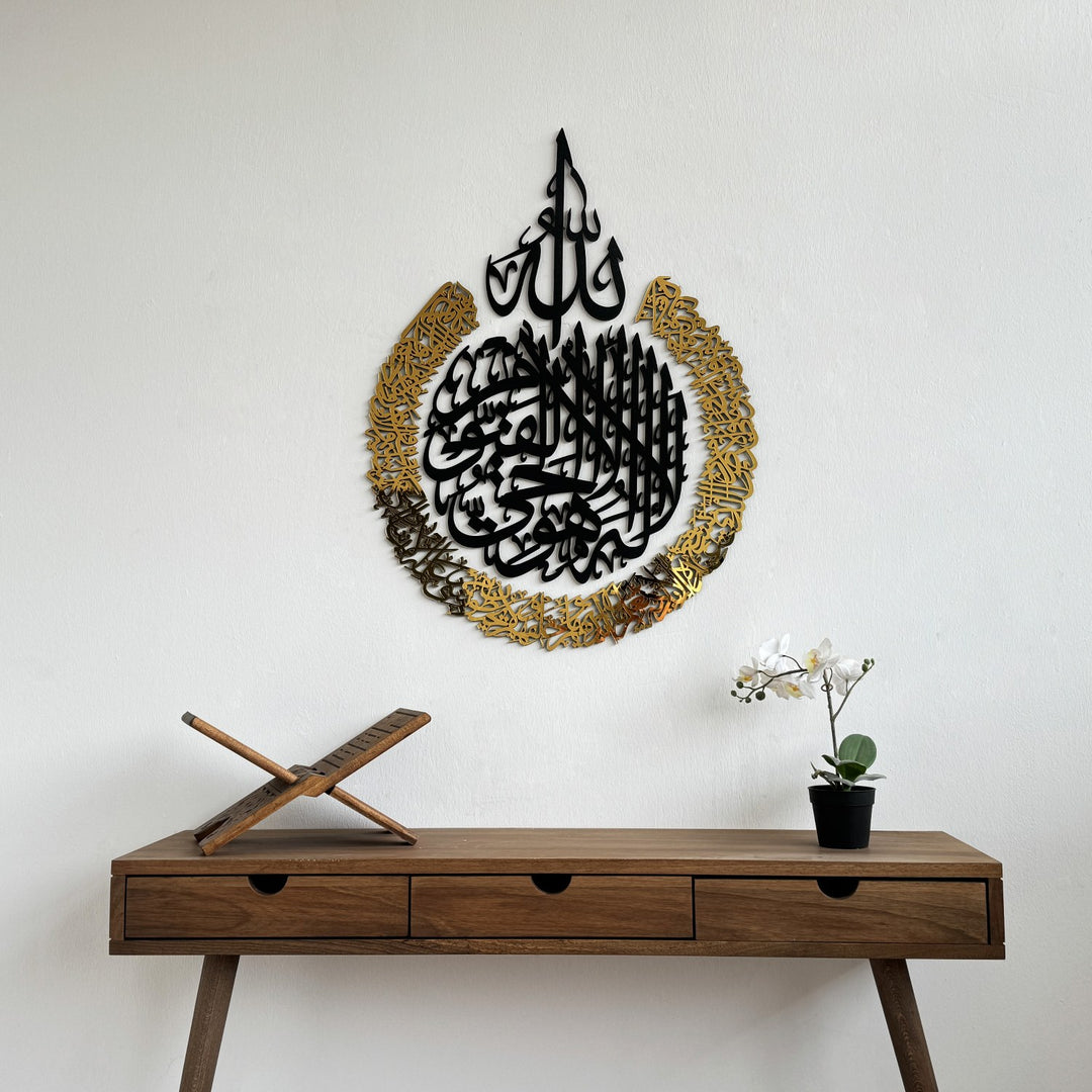 ayatul-kursi-calligraphy-wooden-acrylic-islamic-wall-art-wooden-wall-art-decor-islamic-home-decor-wall-art-islamicwallartstore