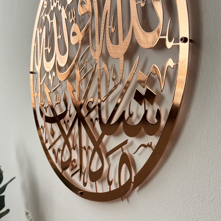 mashallah-islamic-black-metal-wall-art-decor-and-shiny-metal-wall-art-statement-islamic-art-islamicwallartstore
