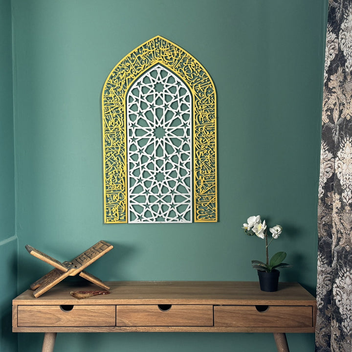 ayatul-kursi-metal-wall-art-mihrab-dome-design-unique-islamic-decor-islamicwallartstore