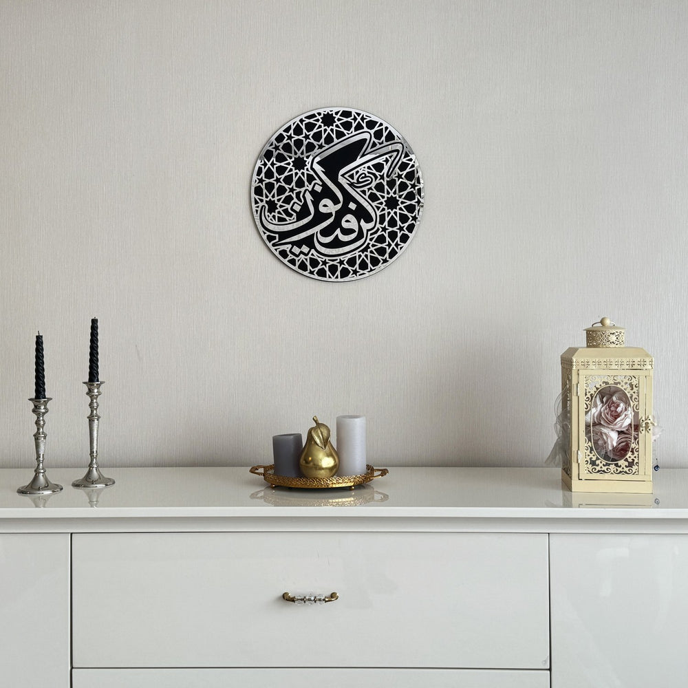 kun-faya-kun-calligraphy-wall-art-modern-islamic-decor-islamicwallartstore