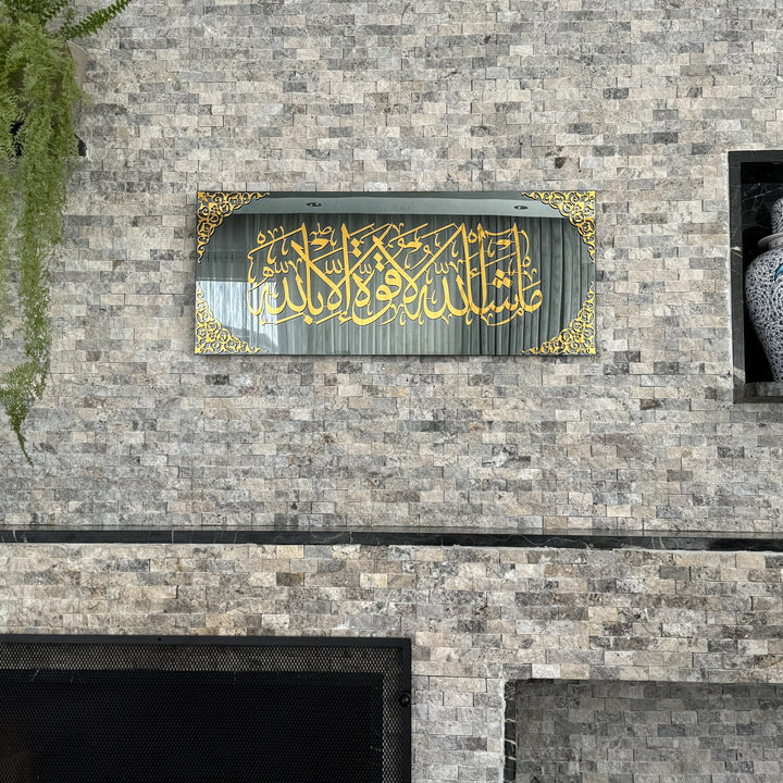 mashallah-la-quwwata-illa-bi-llahi-tempered-glass-islamic-wall-art-ramadan-decor-idea-islamicwallartstore