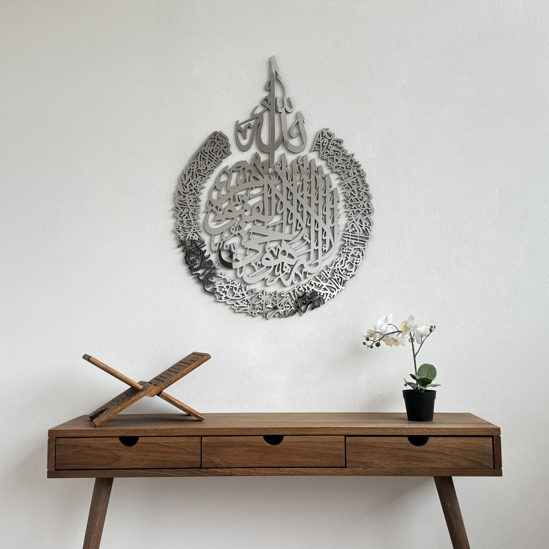 ayatul-kursi-calligraphy-wooden-acrylic-islamic-wall-art-wooden-wall-decor-islamic-home-decor-wall-art-islamicwallartstore