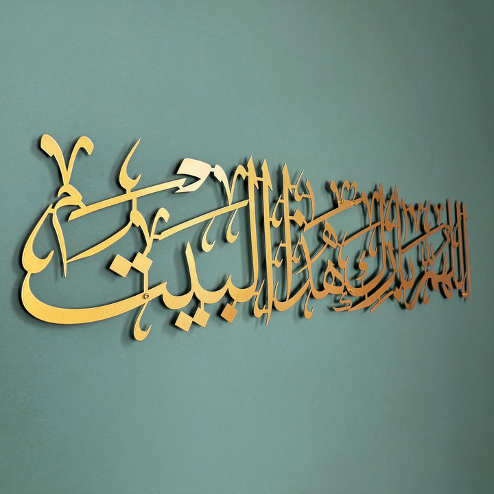dua-for-barakah-metal-islamic-wall-art-decor-arabic-calligraphy-durable-metal-islamicwallartstore