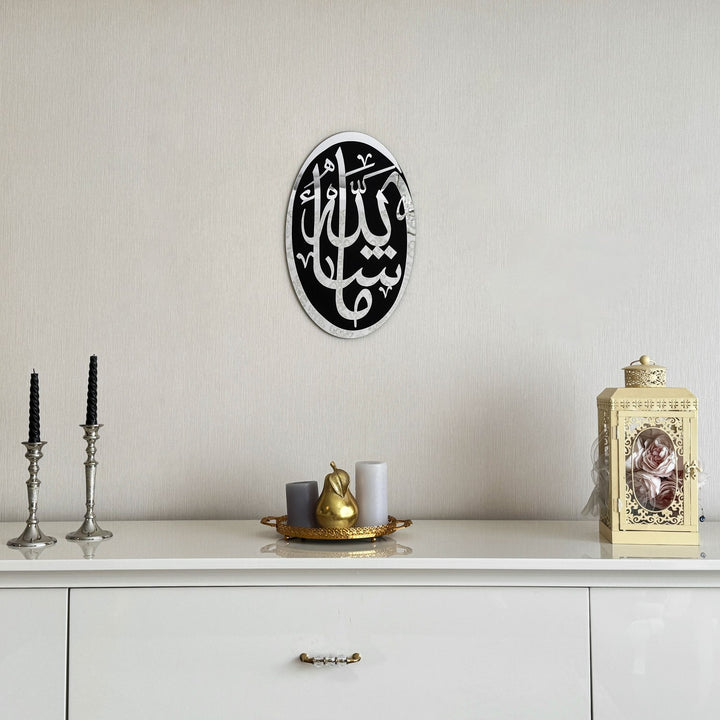 mashallah-wooden-acrylic-islamic-wall-art-modern-decor-unique-design-islamicwallartstore