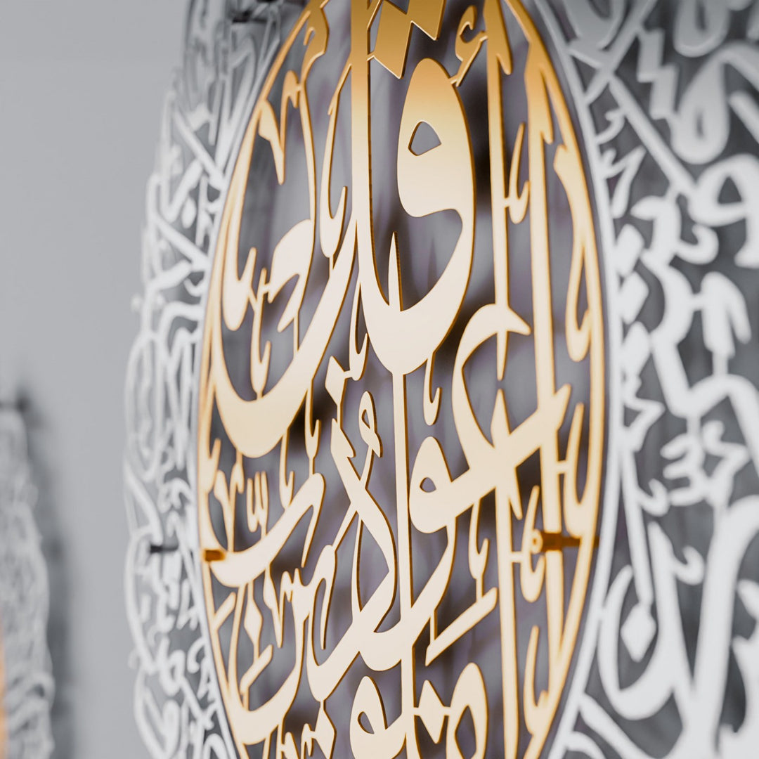 Ayatul Kursi, Sourate Falaq&Nas Art mural islamique - Ensemble de 3 en métal mat