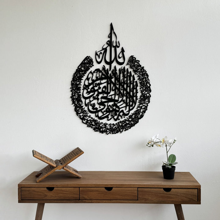 ayatul-kursi-calligraphy-wooden-acrylic-islamic-wall-art-wooden-wall-art-decor-wall-art-decor-black-islamicwallartstore