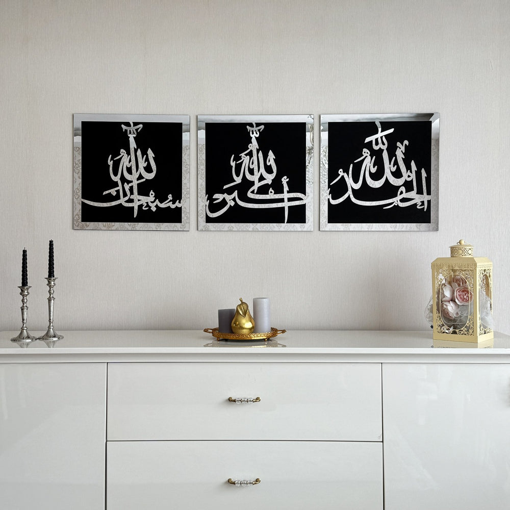 subhanallah-alhamdulillah-allahu-akbar-wooden-acrylic-wall-art-modern-islamic-design-islamicwallartstore