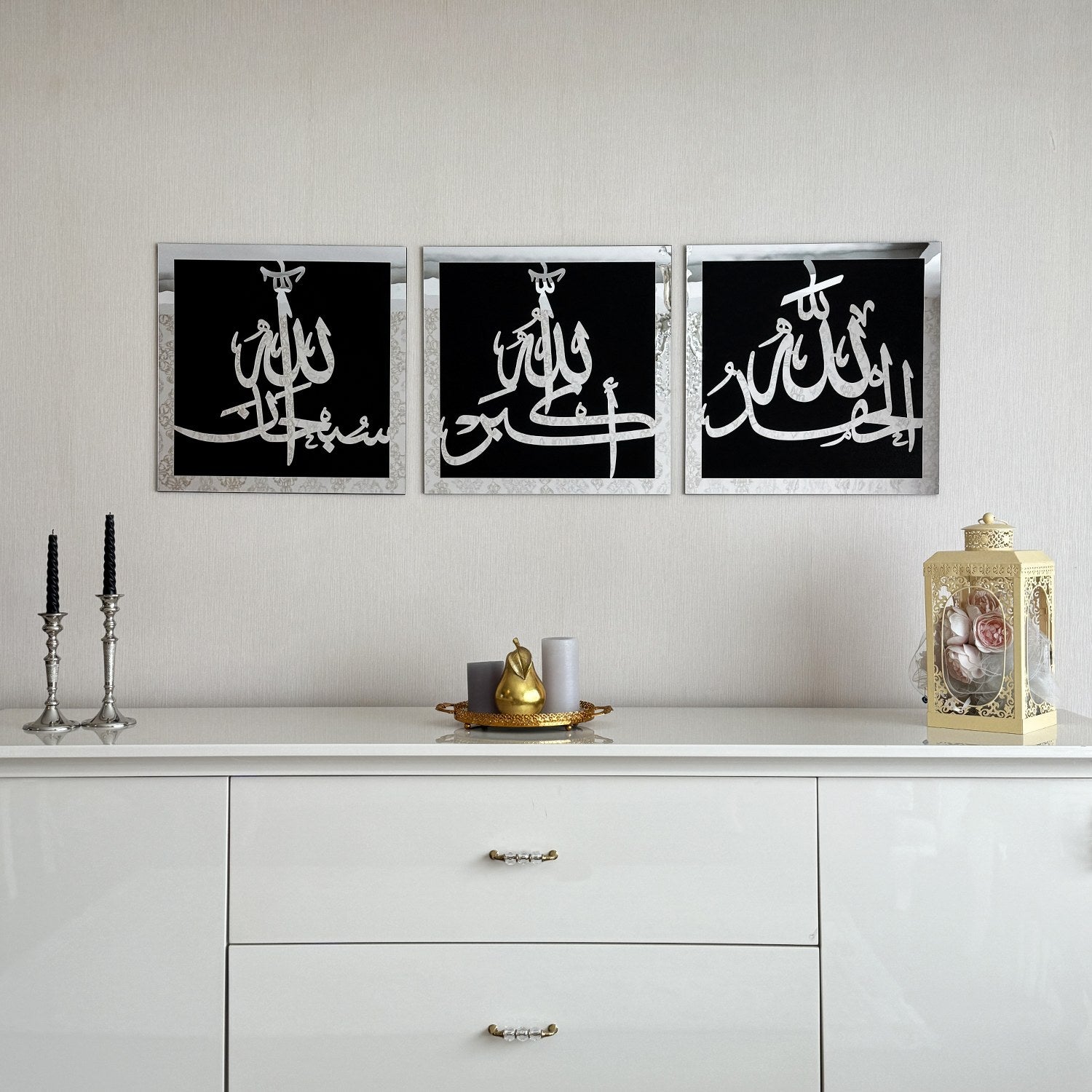 سبحان الله، الحمد لله، الله أكبر، لوحة الحائط الإسلامية الخشبية ...