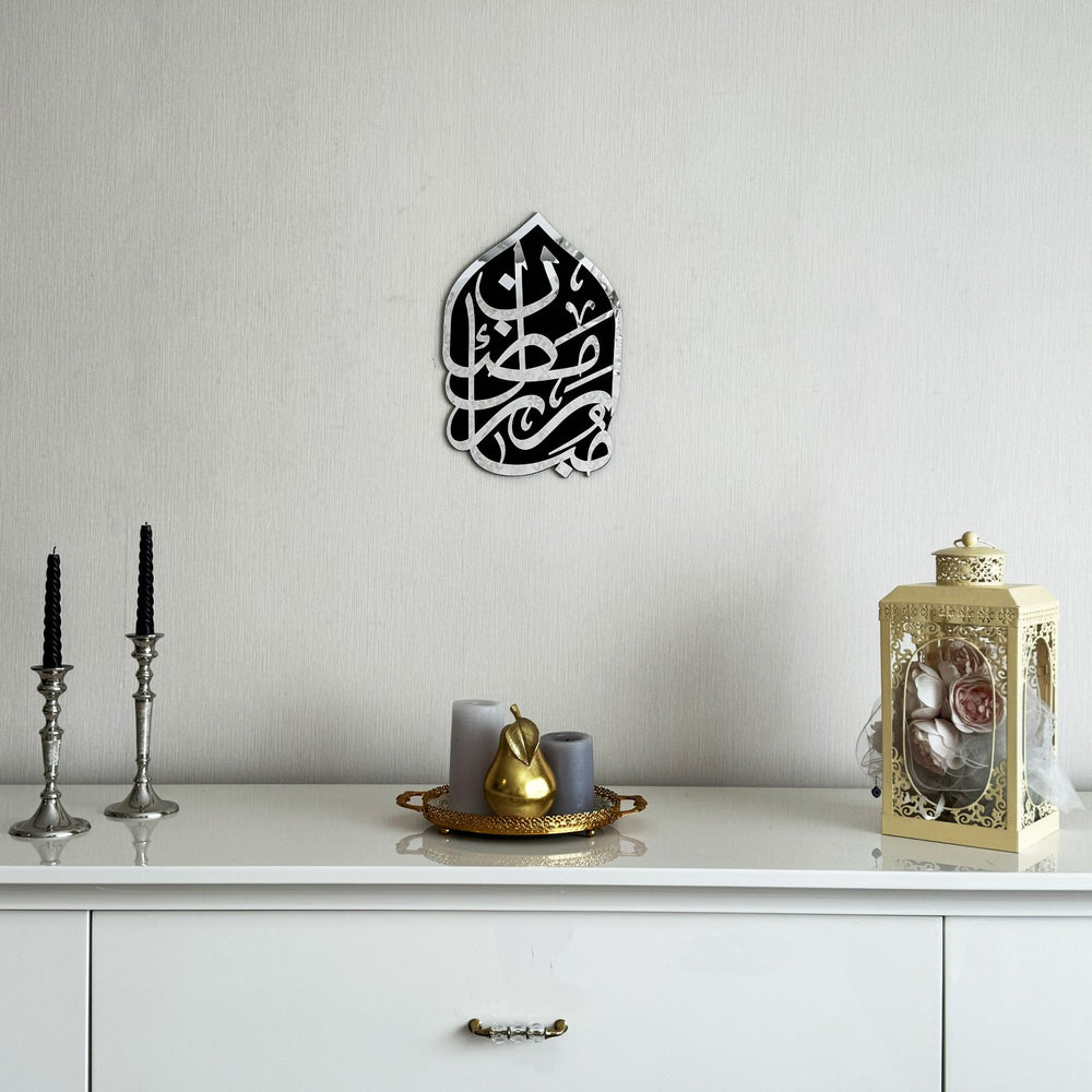 ramadan-mubarak-calligraphy-wall-art-spiritual-ramadan-decoration-islamicwallartstore
