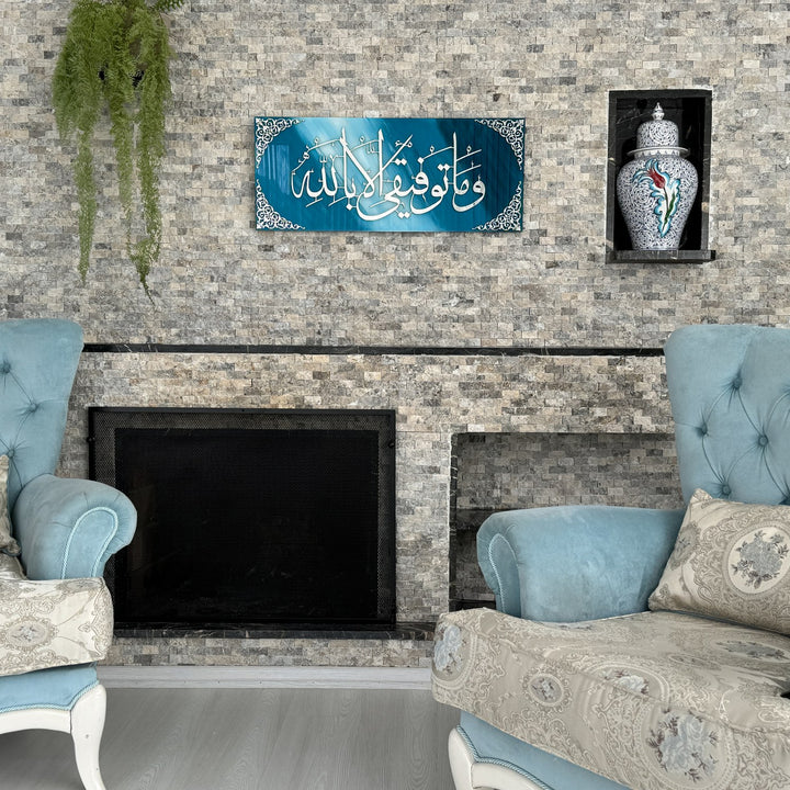 dua-for-success-tempered-glass-islamic-wall-art-arabic-calligraphy-eid-decoration-idea-islamicwallartstore