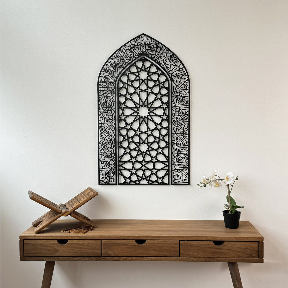 ayatul-kursi-mihrab-dome-design-metal-islamic-wall-art-islamic-decor-islamicwallartstore