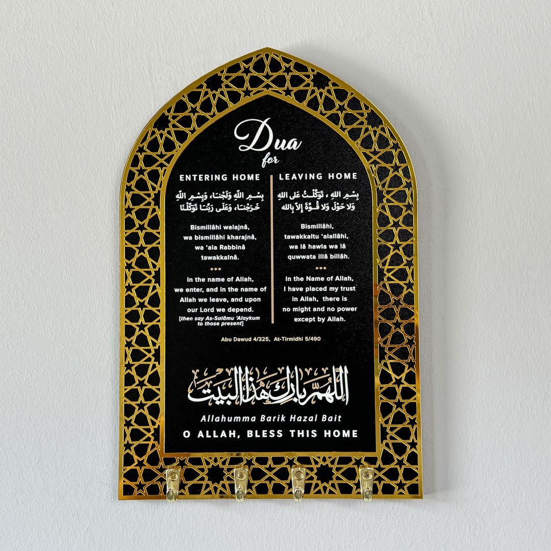 dua-for-entering-home-and-leaving-home-wood-key-holder-mihrab-design-beautifully-crafted-islamicwallartstore