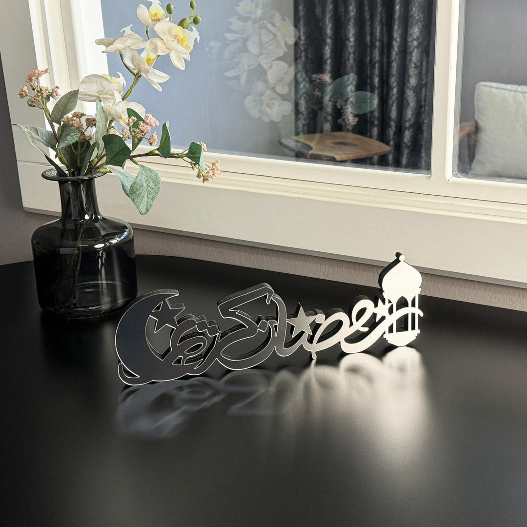 ramadan-kareem-star-minaret-top-silver