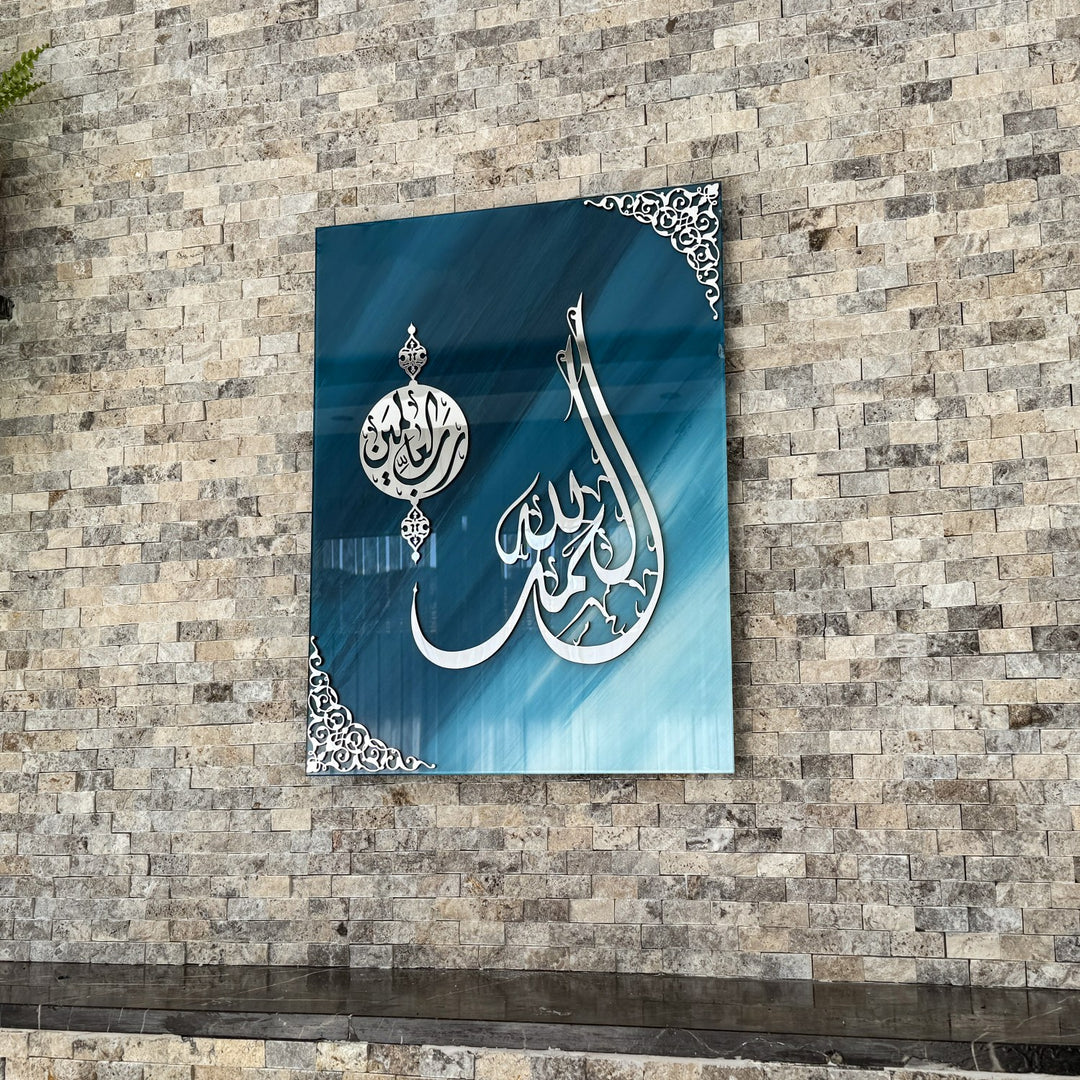 surah-al-fatiha-verse-one-tempered-glass-islamic-wall-art-decor-arabic-calligraphy-piece-islamicwallartstore