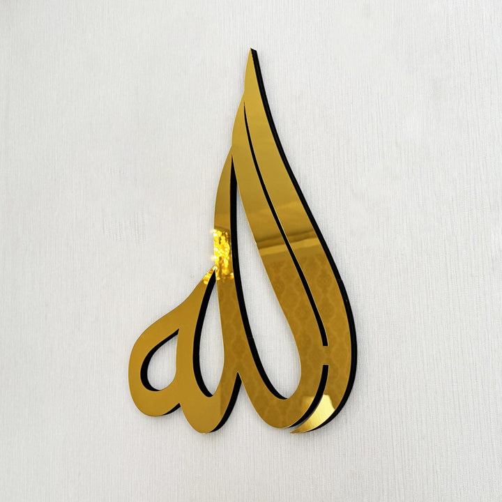 elegant-wooden-islamic-art-allah-swt-calligraphy-modern-touch-islamicwallartstore