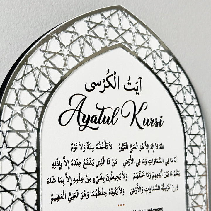 ayatul-kursi-wood-key-holder-mihrab-design-handcrafted-islamicwallartstore