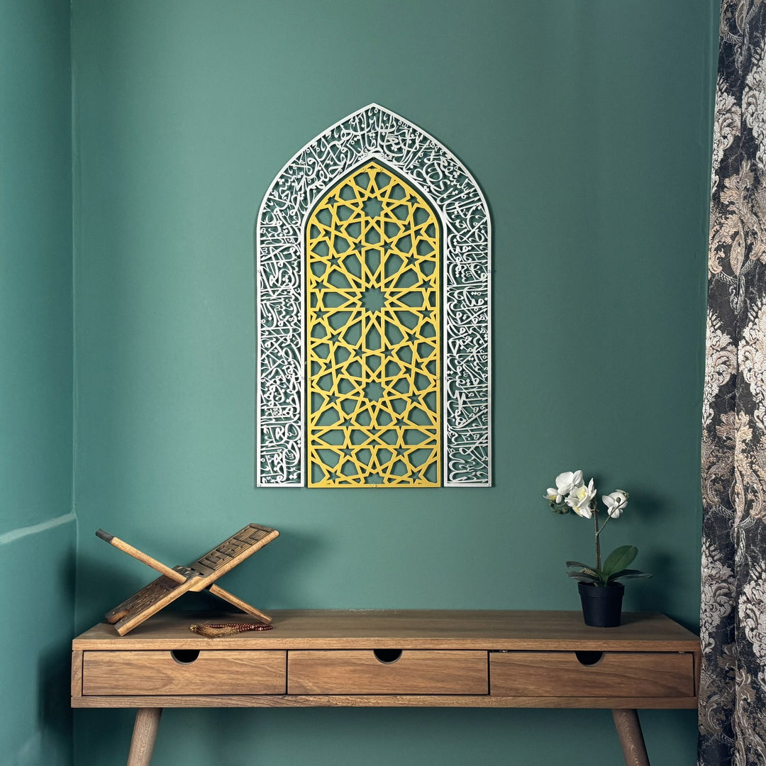 ayatul-kursi-metal-wall-art-mihrab-dome-design-unique-islamic-decor-islamicwallartstore