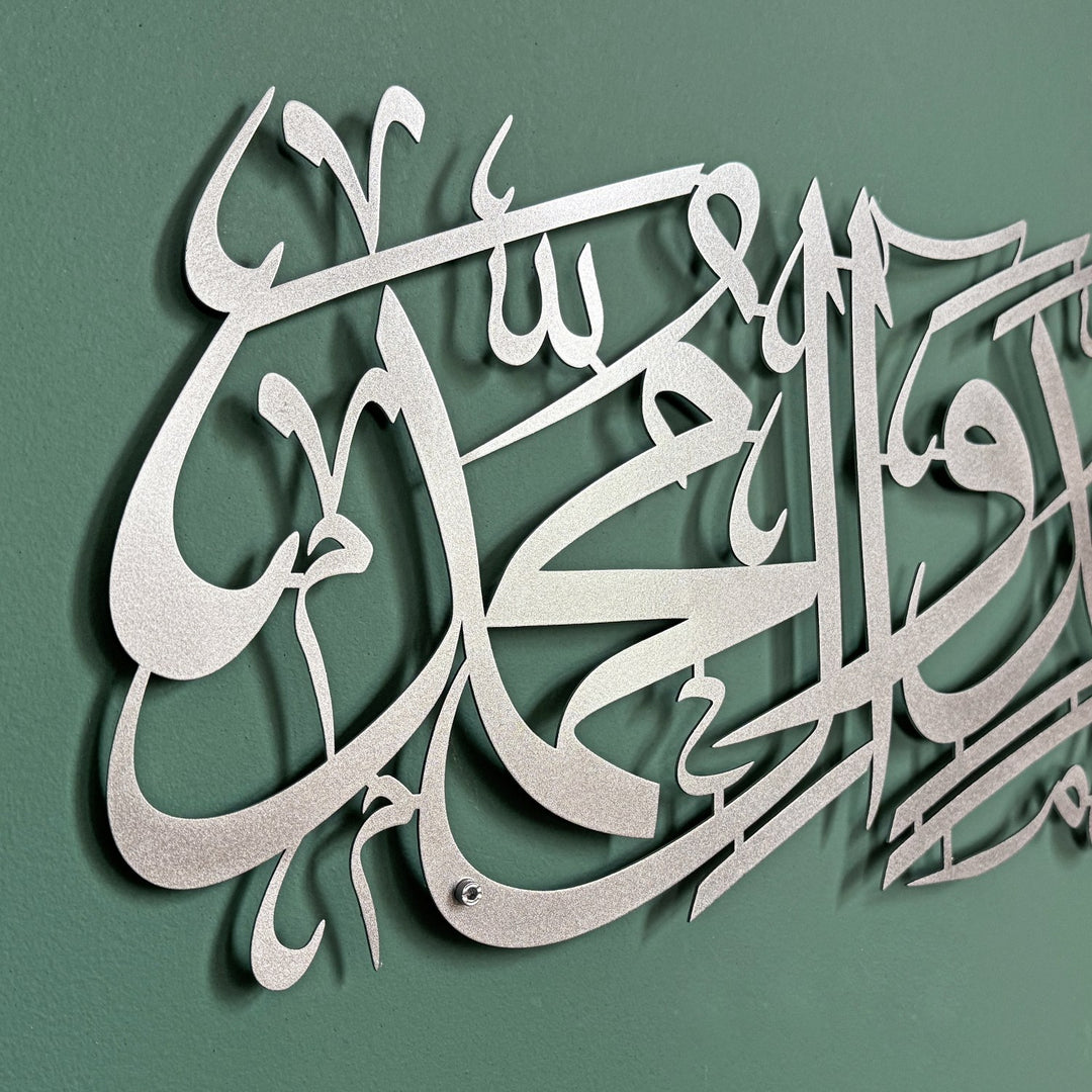 salawat-on-prophet-muhammad-metal-islamic-wall-art-arabic-handcrafted-islamicwallartstore