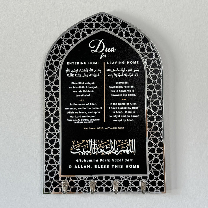 dua-for-entering-home-and-leaving-home-wood-key-holder-mihrab-design-islamicwallartstore