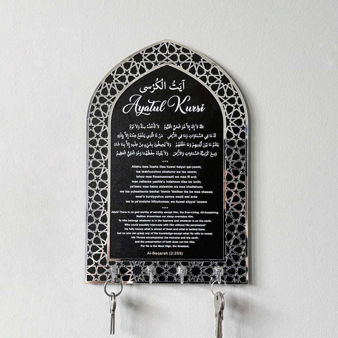 ayatul-kursi-wood-key-holder-mihrab-design-islamic-wall-art-decor-islamicwallarttr