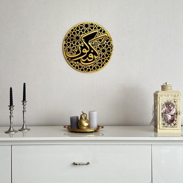 Full Gold Kun Faya Kun round wooden acrylic wall art above a white sideboard