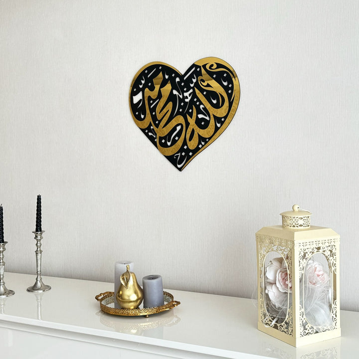 wood-acrylic-islamic-heart-shaped-art-allah-muhammad-elegant-decor-islamicwallartstore